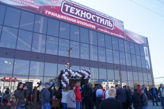 Магазин техностиль станицы Тбилисской